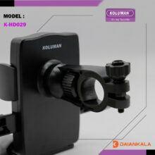 پایه نگهدارنده گوشی موبایل کلومن مدل K-HD029