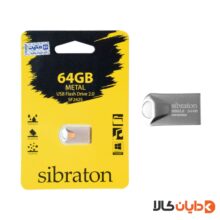 خرید فلش مموری 64 گیگابایت سیبراتون SIBRATON مدل SF2425(گارانتی متین) از دایان کالا