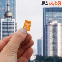 مشاهده و خرید مموری 64 گیگابایت سیبراتون | SIBRATON کلاس 10 استاندارد UHS-1 U-1 (گارانتی متین) در سایت دایان کالا