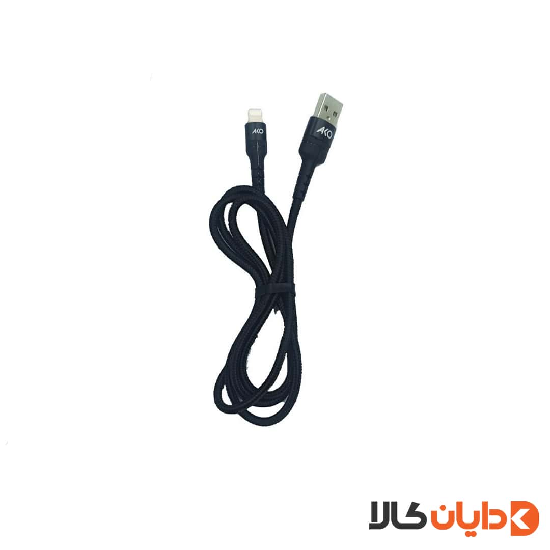 خرید کابل USB به لایتنینگ AKO مدل AC-12 از دایان کالا با بهترین قیمت
