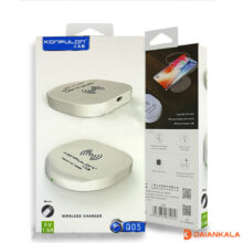شارژر وایرلس کانفلون مدل Konfulon Q05