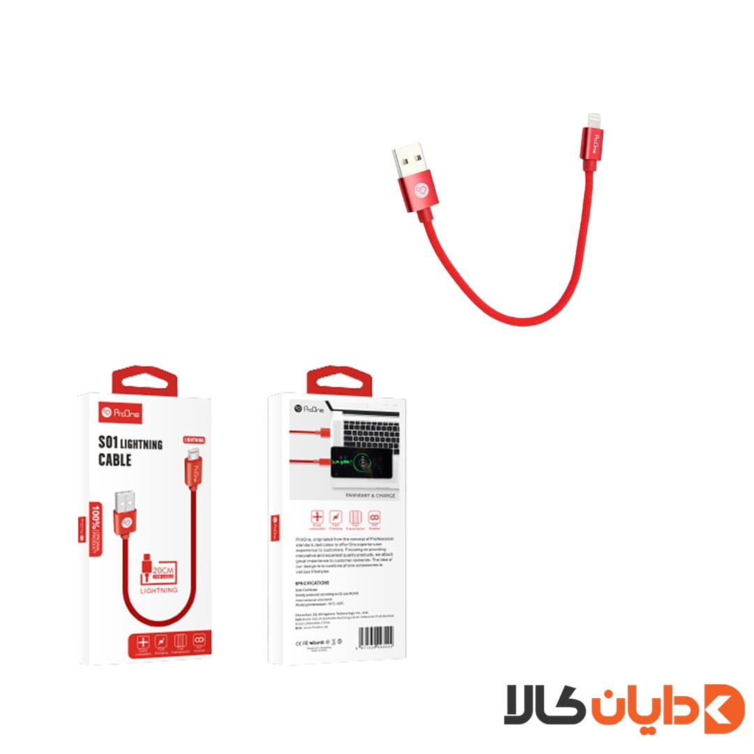 کابل USB به لایتنینگ پرووان | PROONE مدل PCC120-S01SERIES موجود در سایت دایان کالا