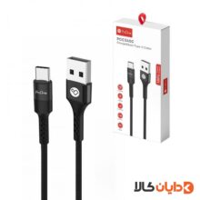 کابل شارژ TYPE-C پرووان | PROONE مدل PCC345C