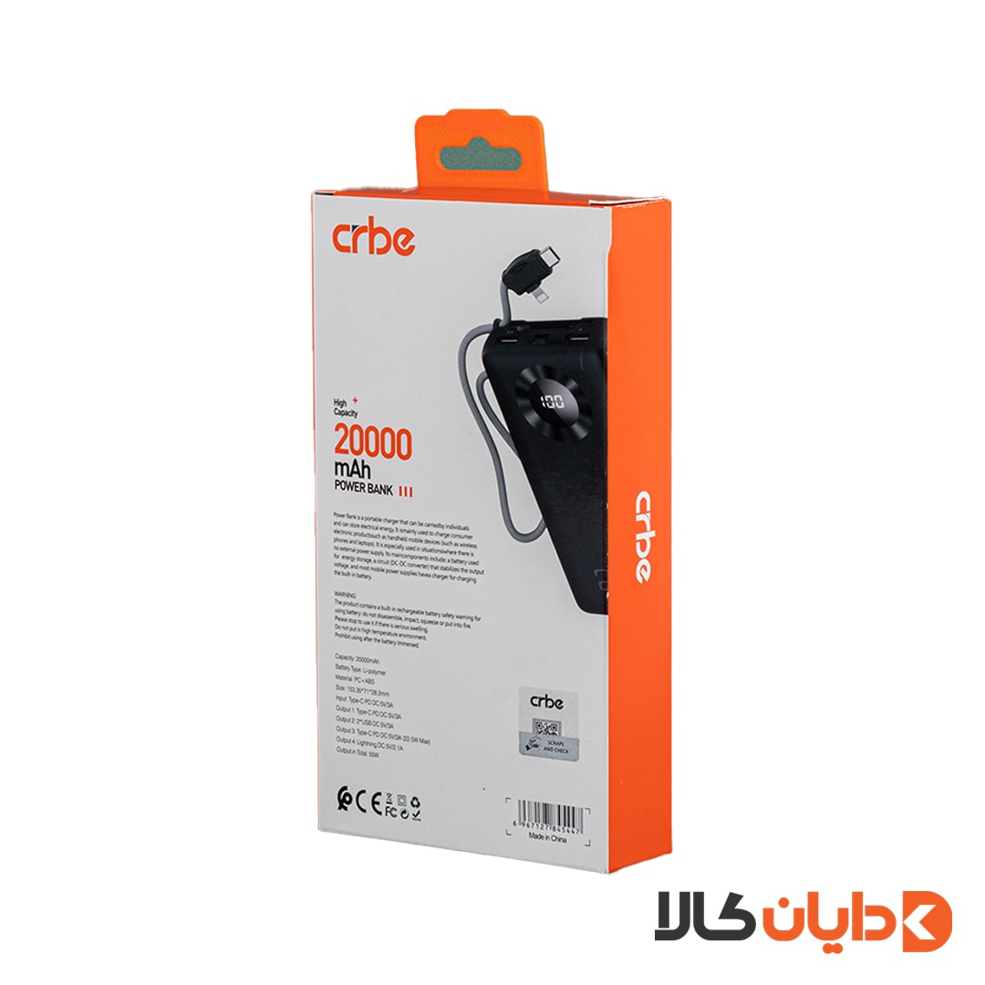 پاوربانک کربی | CRBE مدل BE-P105 همراه با کابل USB-C به LIGHTNING متصل به دستگاه