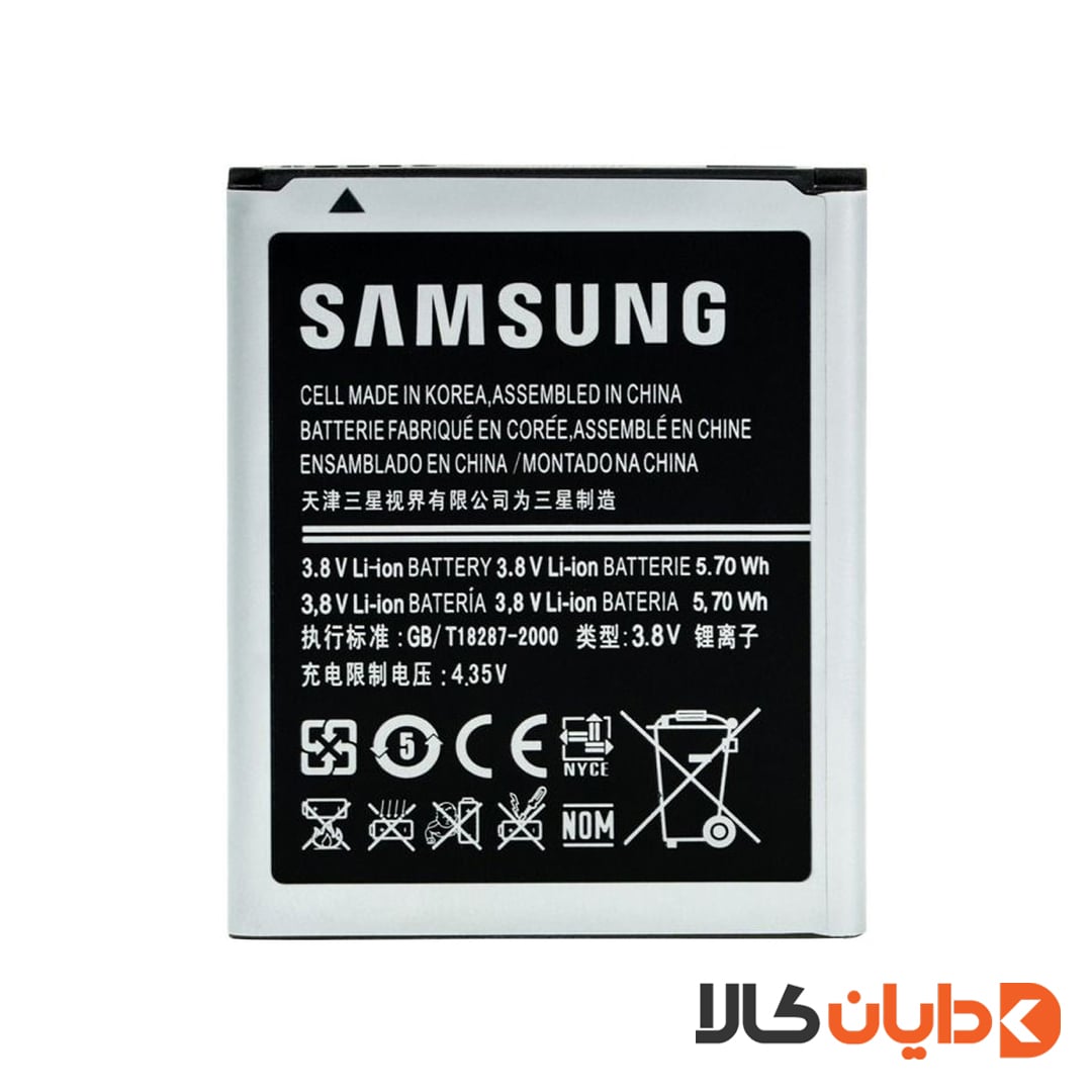 مشاهده باتری سامسونگ مدل S3 MINI ظرفیت 1500 میلی آمپر در سایت دایان کالا