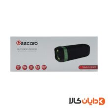 اسپیکر بلوتوثی بیکارو BEECARO مدل GF402 موجود در سایت دایان کالا