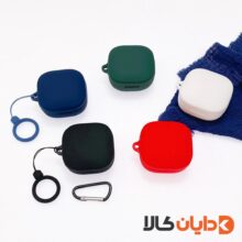 مشاهده کاور ایرپاد سیلیکونی مدل QCY-T13 ANC در سایت دایان کالا