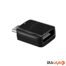 مشاهده و خرید OTG تایپ سی سامسونگ SAMSUNG از دایان کالا