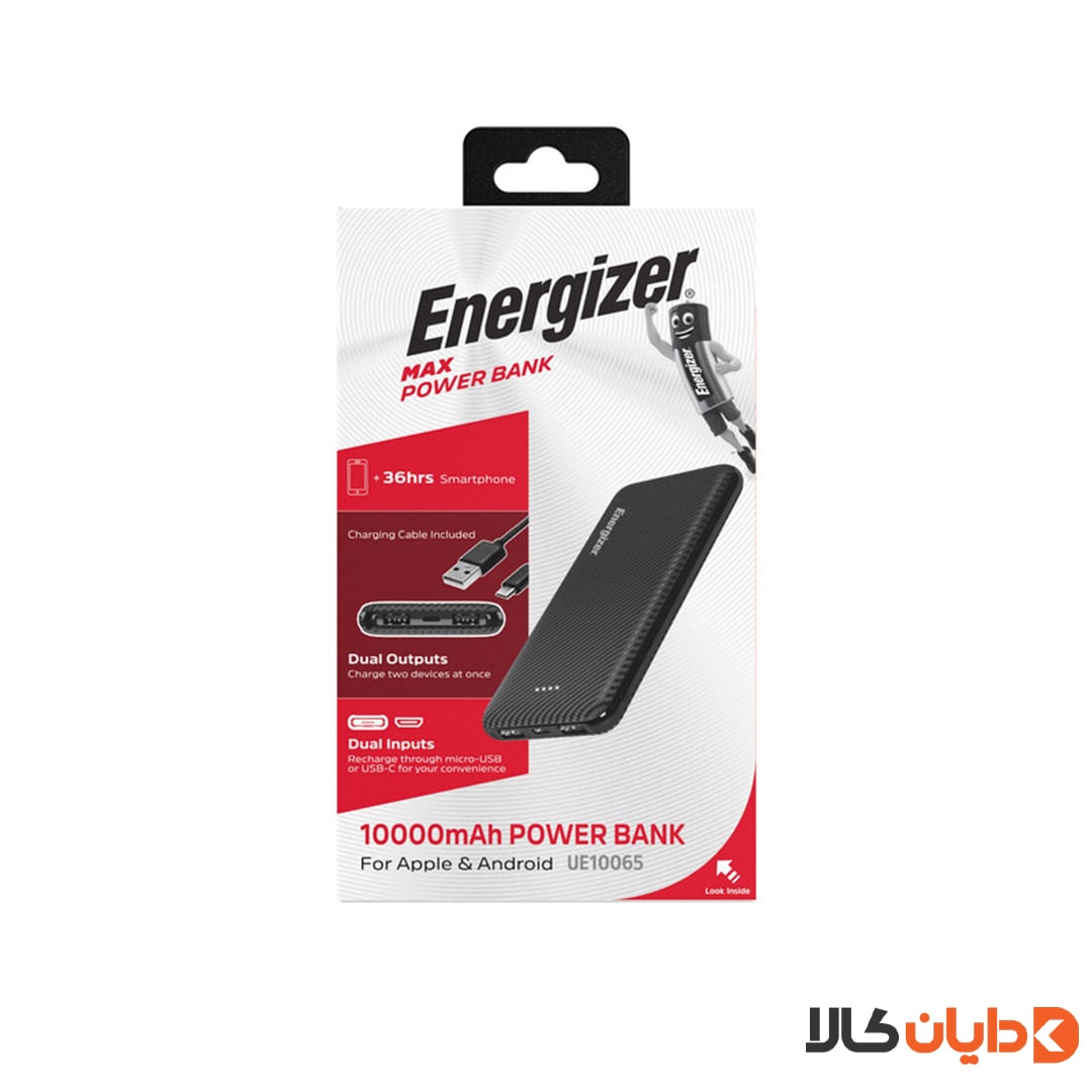 مشاهده و خرید پاوربانک انرجایزر ENERGIZER مدل UE10065از دایان کالا