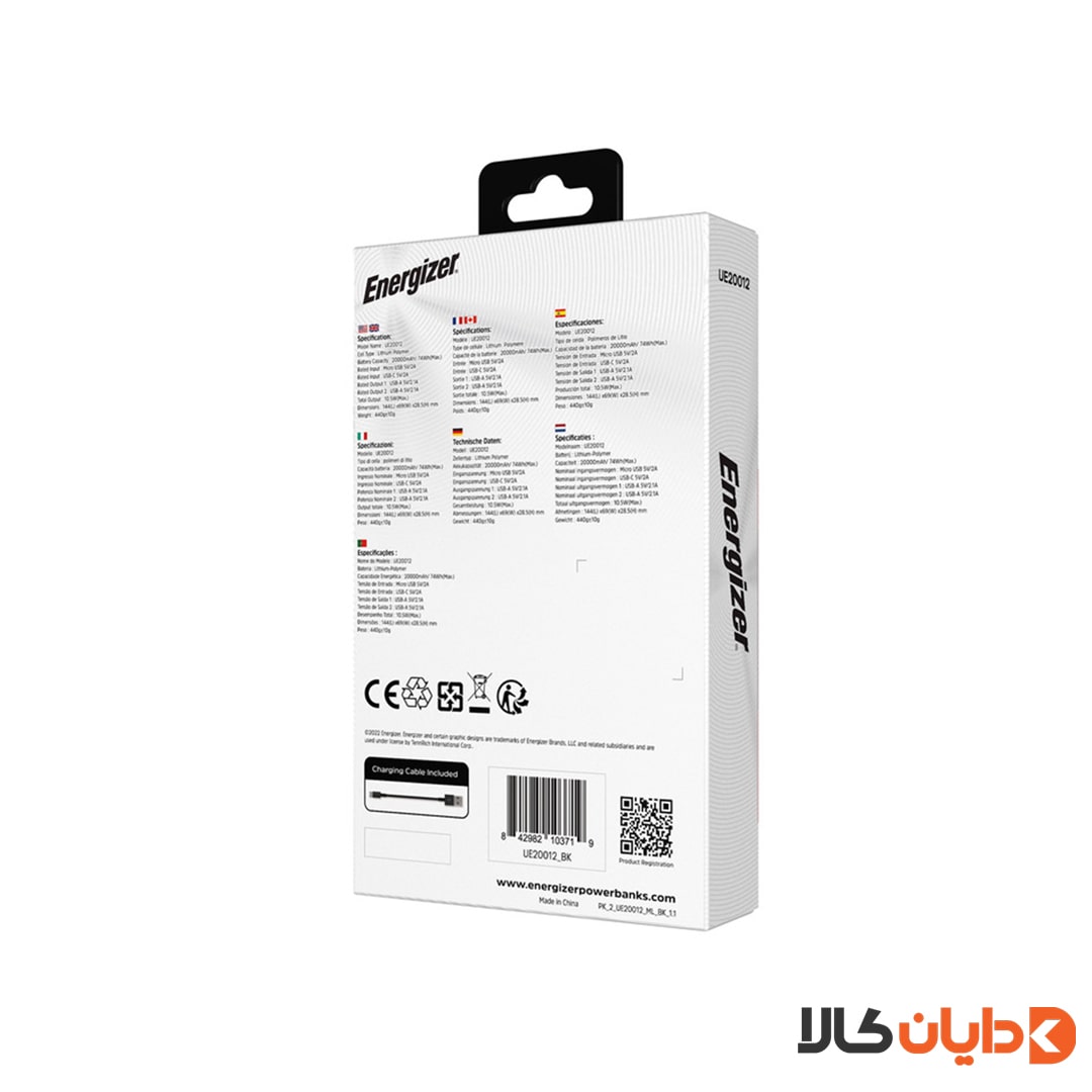 خرید پاوربانک انرجایزر ENERGIZER مدل UE20012 از دایان کالا