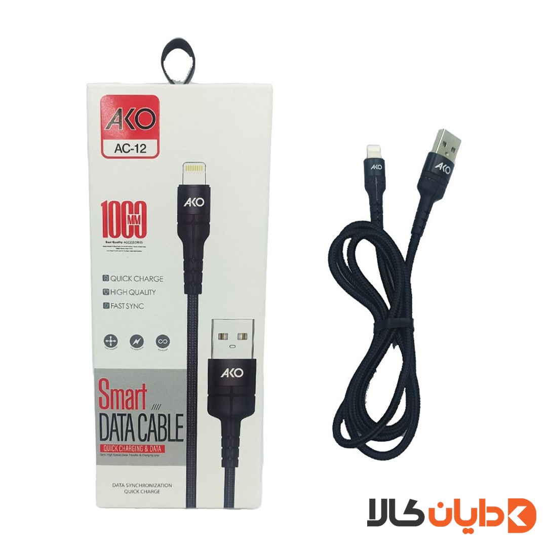 مشاهده قیمت کابل USB به لایتنینگ AKO مدل AC-12 از دایان کالا