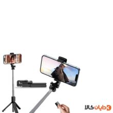 قیمت و مشاهده سه پایه ایکس او XO مدل SS09 از دایان کالا