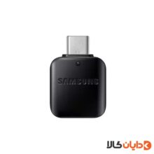 OTG تایپ سی سامسونگ SAMSUNG