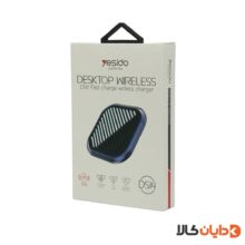 خرید و قیمت شارژر وایرلس YESIDO مدل DS14 از دایان کالا