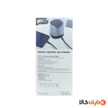فروش کابل AUX به لایتنینگ YESPLUS مدل YS-1402 در دایان کالا با قیمت مناسب