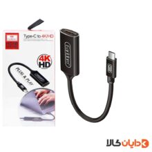 مشاهده کابل تایپ سی به 4k/HD ارلدام EARLDOM مدل w11 از دایان کالا با بهترین کیفیت