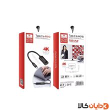 قیمت کابل تایپ سی به 4k/HD ارلدام EARLDOM مدل w11 از دایان کالا