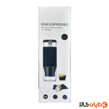 مشاهده اسپرسو ساز MINI ESPRESSO مدل CF-1801BGC در دایان کالا