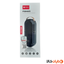 مشاهده اسپیکر بلوتوث پرووان PSB4605 با گارانتی یکساله در فروشگاه اینترنتی دایان کالا