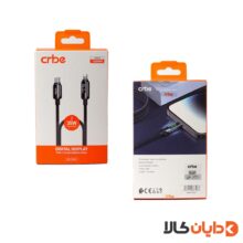 مشاهده کابل TYPE-C به LIGHTNING کربی|CRBE مدل BE-C106CL در سایت دایان کالا