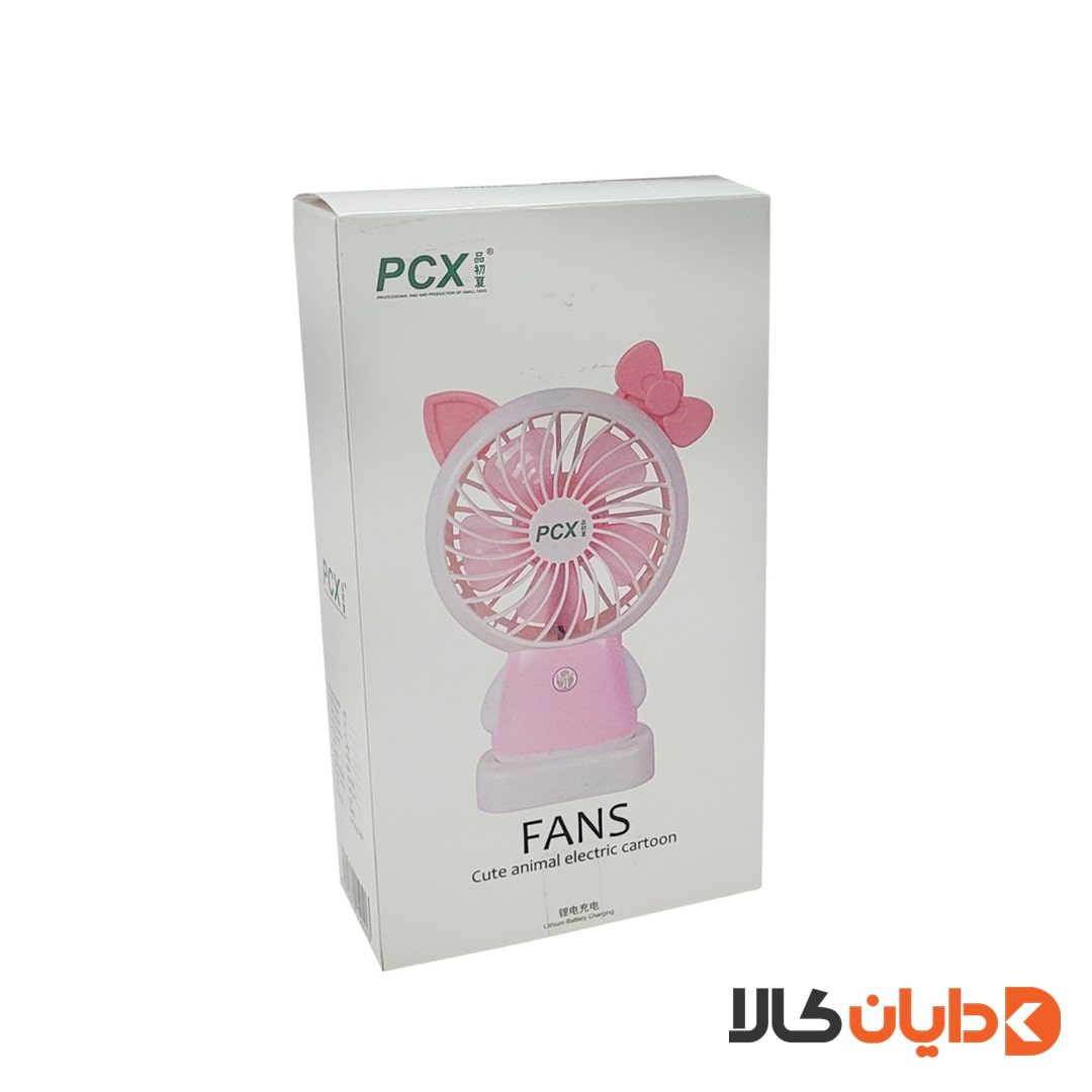مشاهده و خرید مینی پنکه رومیزی عروسکی مدل PCX از دایان کالا
