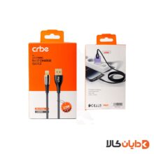 مشاهده کابل USB به LIGHTNING کربی | CRBE مدل BE-C101AL در سایت دایان کالا